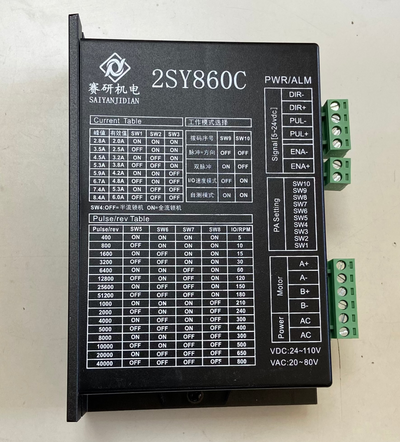 Saiyanjidian 2SY860C Step Motor Sürücü CNC Sürücü Modülü