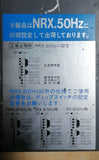 SHIMPO LUB-2A Motor Controller