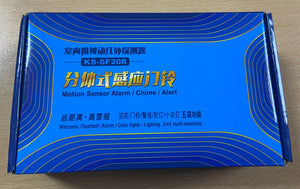 KS-SF20R Motion sensor alarm