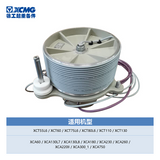 XCMG Uzunluk ölçme kablo makarası 10m/T211101 *130001087